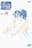 Suzuka - DVD 06.jpg